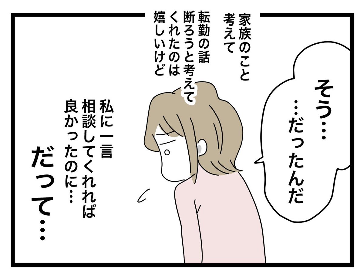 ブログ更新しました 