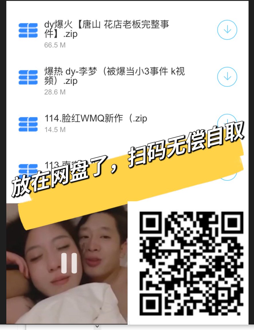 katankatuy's tweet photo. 必吃瓜来了~广州地铁北京语言大学 #燕山大学 河北燕山大学地下车库没有玉田花店的瓜都吃了吗河北唐山花店老板娘和男朋友的视频最好看 #花店老板娘 长沙母女 南昌大学经管学院刘学姐图书馆 河北邢台任县金环市场服装店老板娘 邯郸峰峰公园 河北KTV瓜比李梦的河北姐弟门 韩伟 景甜张继科视频完整版无偿 https://t.co/xHSgKTMA2w