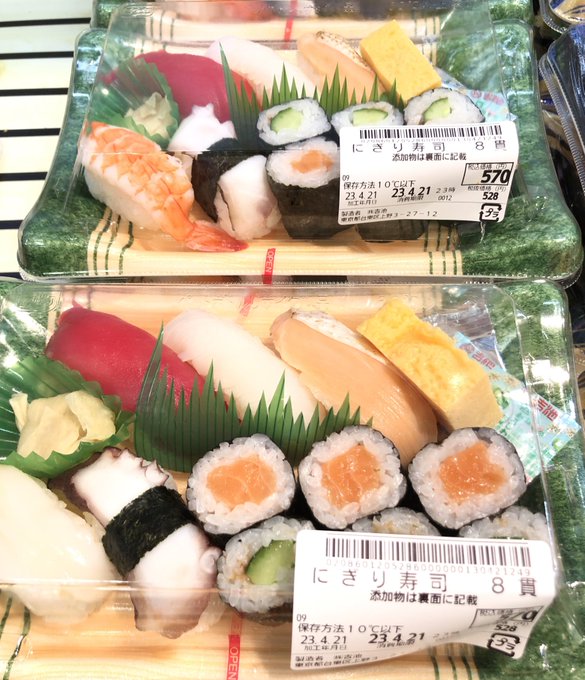 寿司パック さかな屋のにぎり寿司🍣🍣🌟 570円は、ランチ限定パックです