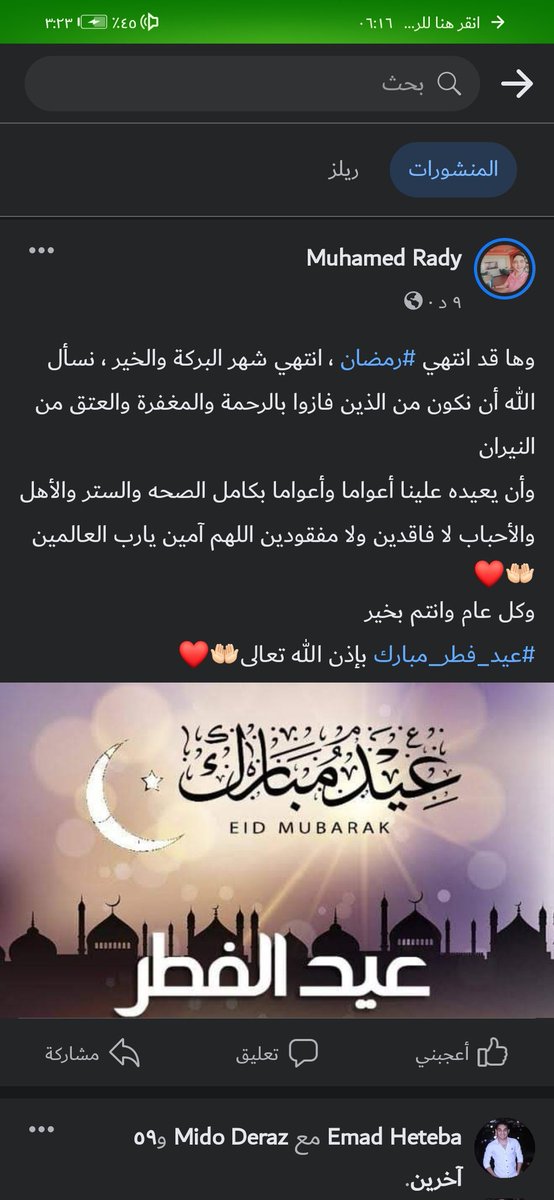 M7mdRady4's tweet photo. https://t.co/C0MvdaDOiR