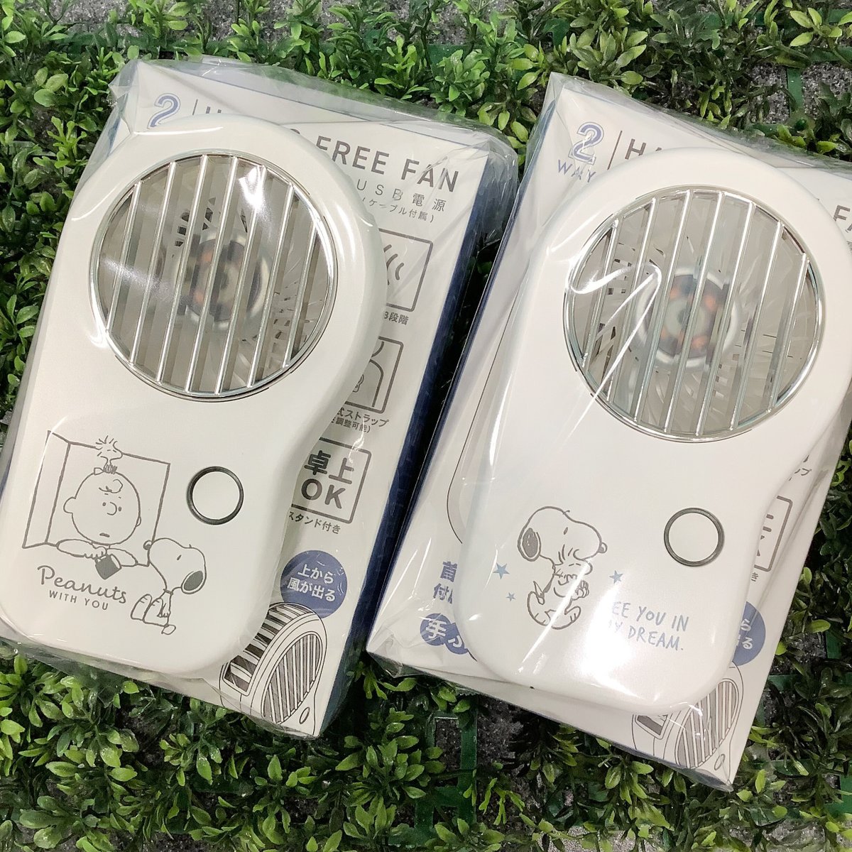 Kiitos_PR's tweet image. Kiitos甲府昭和店では、
スヌーピーのハンディファンファンが入荷しました🏝
この夏、大活躍間違いなしのおすすめアイテムです🌻

近くにお越しの際は、ぜひお立ち寄りください😉
皆様のご来店をお待ちしております🥰
#iceloop #ハンディファン #PEANUTS #ピーナッツ #スヌーピー #熱中症対策