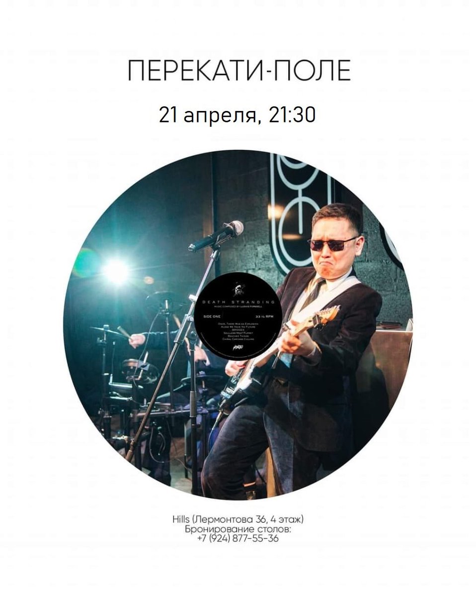 PerekatiPoleYkt's tweet photo. https://t.co/y4mDq7RwOO