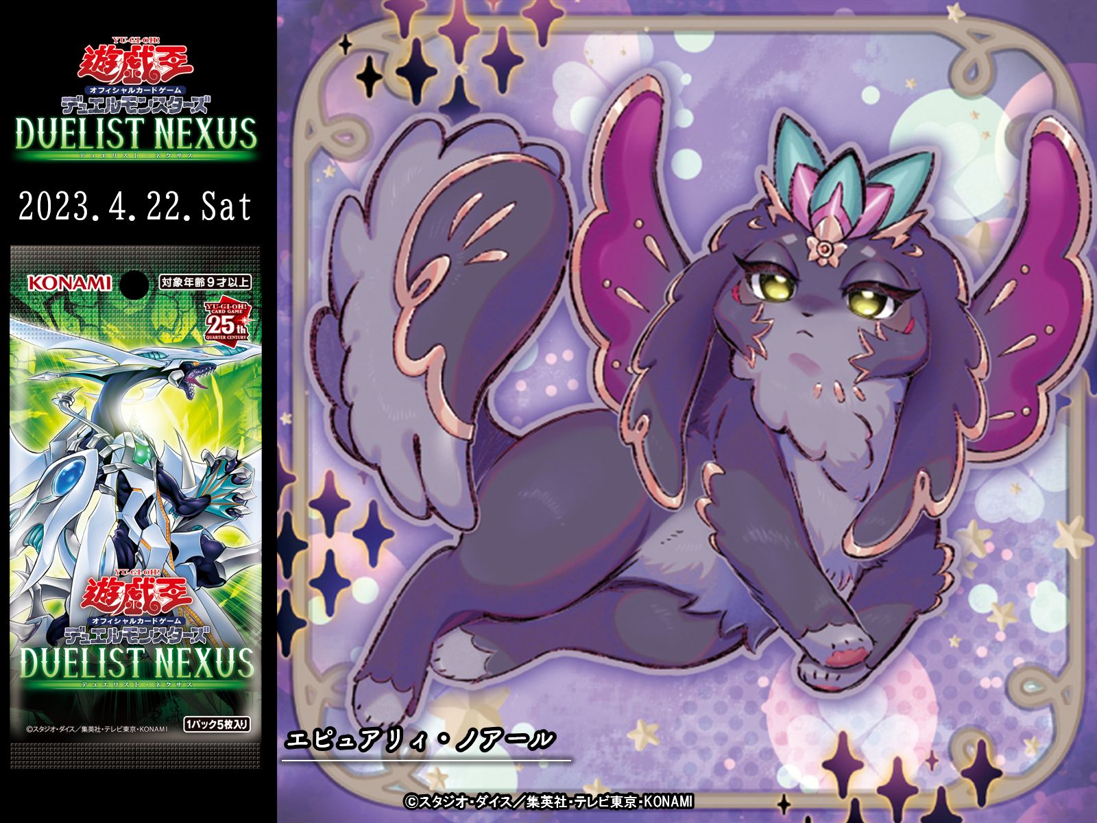 公式】遊戯王OCG on X: 公式】遊戯王OCG on X: