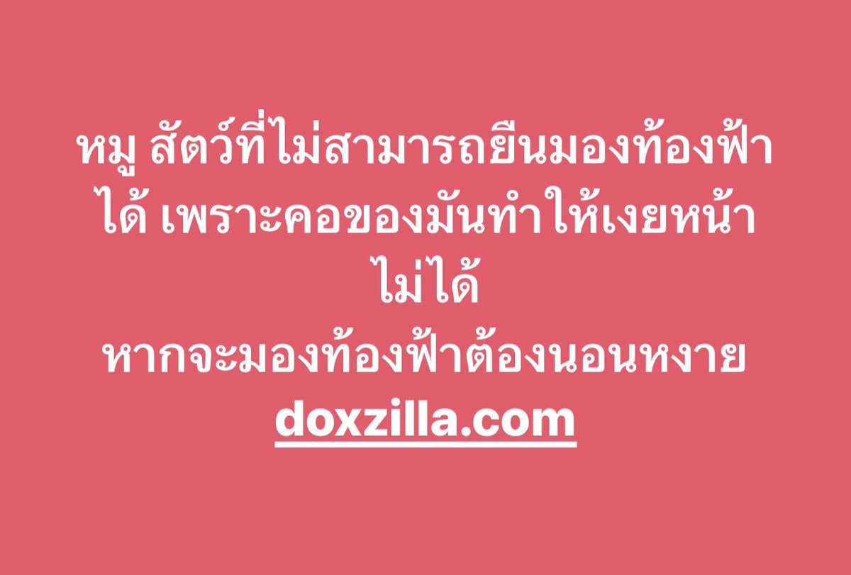 samrujlok's tweet photo. ด็อกซิลล่า #สารคดีระดับโลก พากย์ไทย ดูได้บนมือถือ และทีวี ทดลองดู 30 วัน 79 บาท https://t.co/1UbkMWz4Et https://t.co/jnd2egp1WF