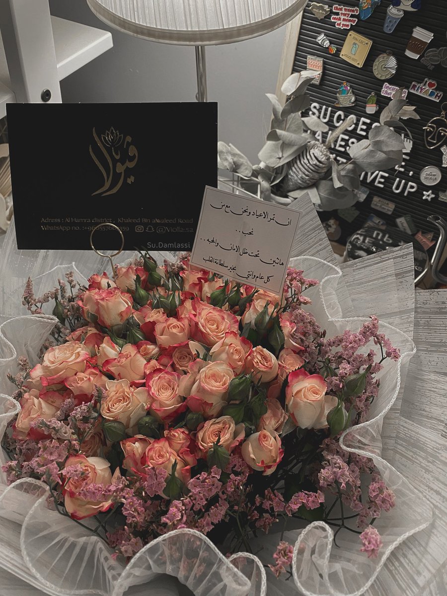 su_damlassi's tweet photo. كل عام والخير يصبّ عليكم صَبًّا , والبهجة تُعانِق 
أرواحكم عادَ العيد عليكم أعوامًا عديدة 
ودامَت أيامكم أعيادًا سعيدة .. #عيد_الفطر https://t.co/nnuIox06xZ