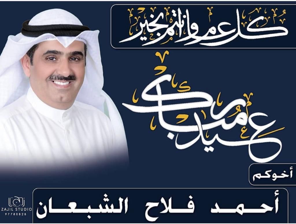 AhmadAlshaba74's tweet photo. https://t.co/XUQ5yFCa28