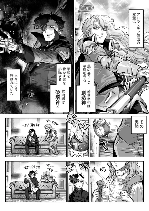 やっぱ4月はヒュフェ ヒュフェに出会ってからヒュフェ要素がある子にしか落ちてない気がする