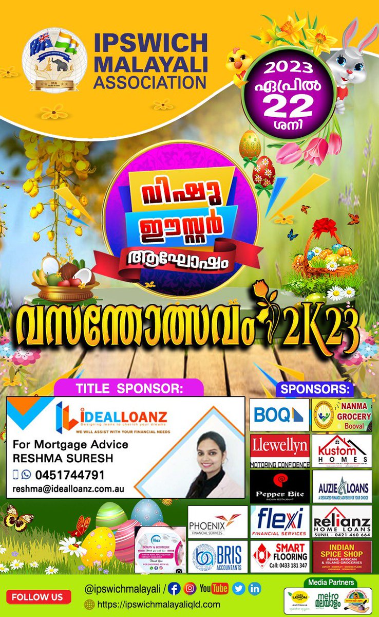 ipswichmalayaliqld tweet media