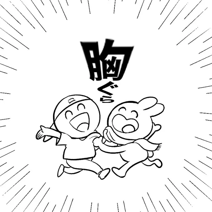 @usasa21 とりあえずうささちゃんの胸ぐら掴んどくわ!!!! 
