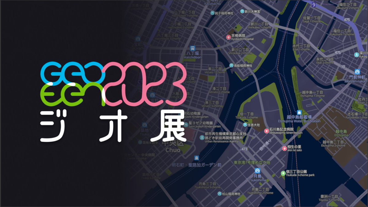Thrilled to be meeting our Japanese users and partners today at Geoten 2023 in Tokyo!
Come by <a href="/MapTiler/">MapTiler</a> booth (22) to learn more about our fast and beautiful maps ジオ展 <a href="/MIERUNE_inc/">MIERUNE Inc.</a>