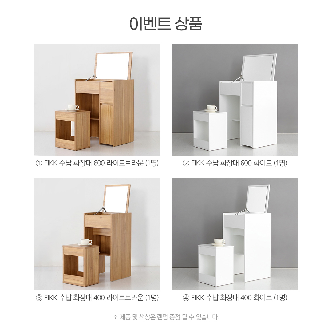 marketbofficial's tweet photo. 집에서 누리는 휴식과 여유!
일상에서 찾은 쉼표,
#FIKK 수납 화장대
#리그램이벤트 를 통해
#무료체험단 기회에 도전해보세요😊
이벤트 참여 바로가기👉 https://t.co/2P6iexensH
모집기간: ~5/14(일) | 발표: 5/17(수) https://t.co/6TcXEmHeDR