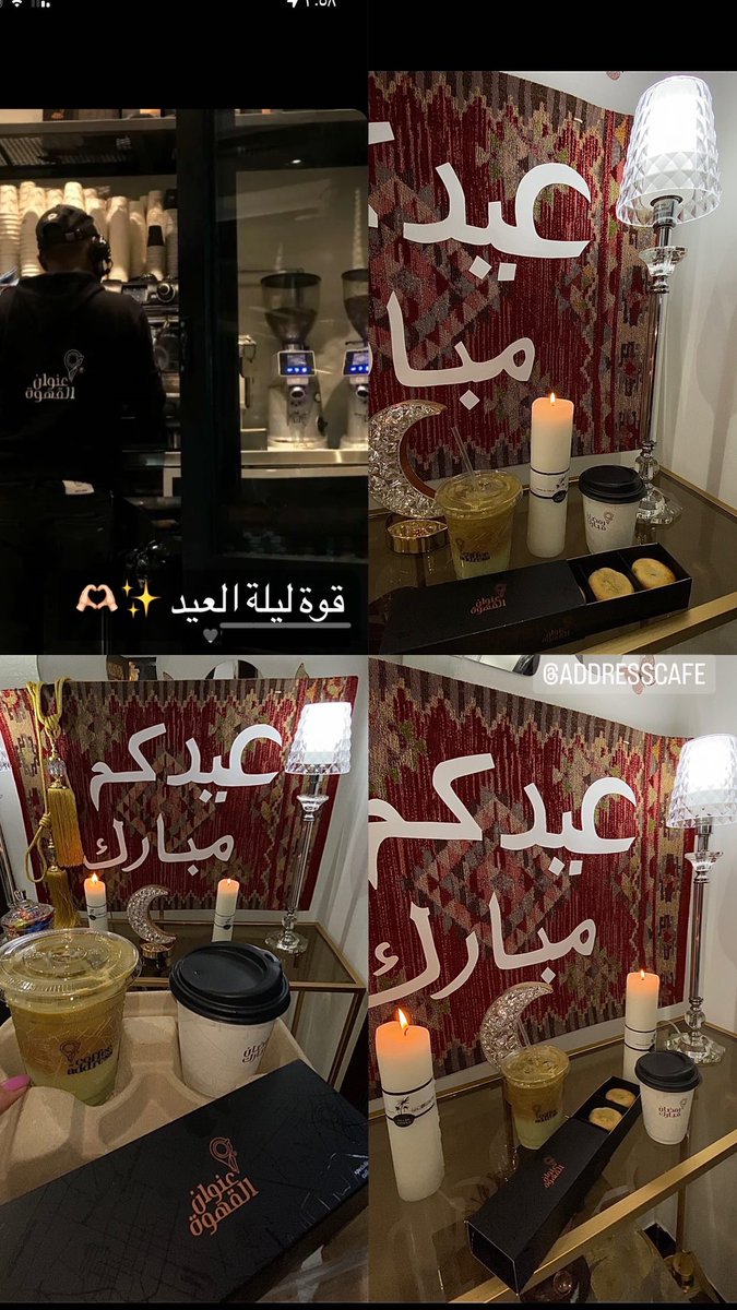 _em32's tweet photo. ي ليلة العيد أنستينا و جددتي الأمل فينا ✨ https://t.co/pS5KvVcrQN