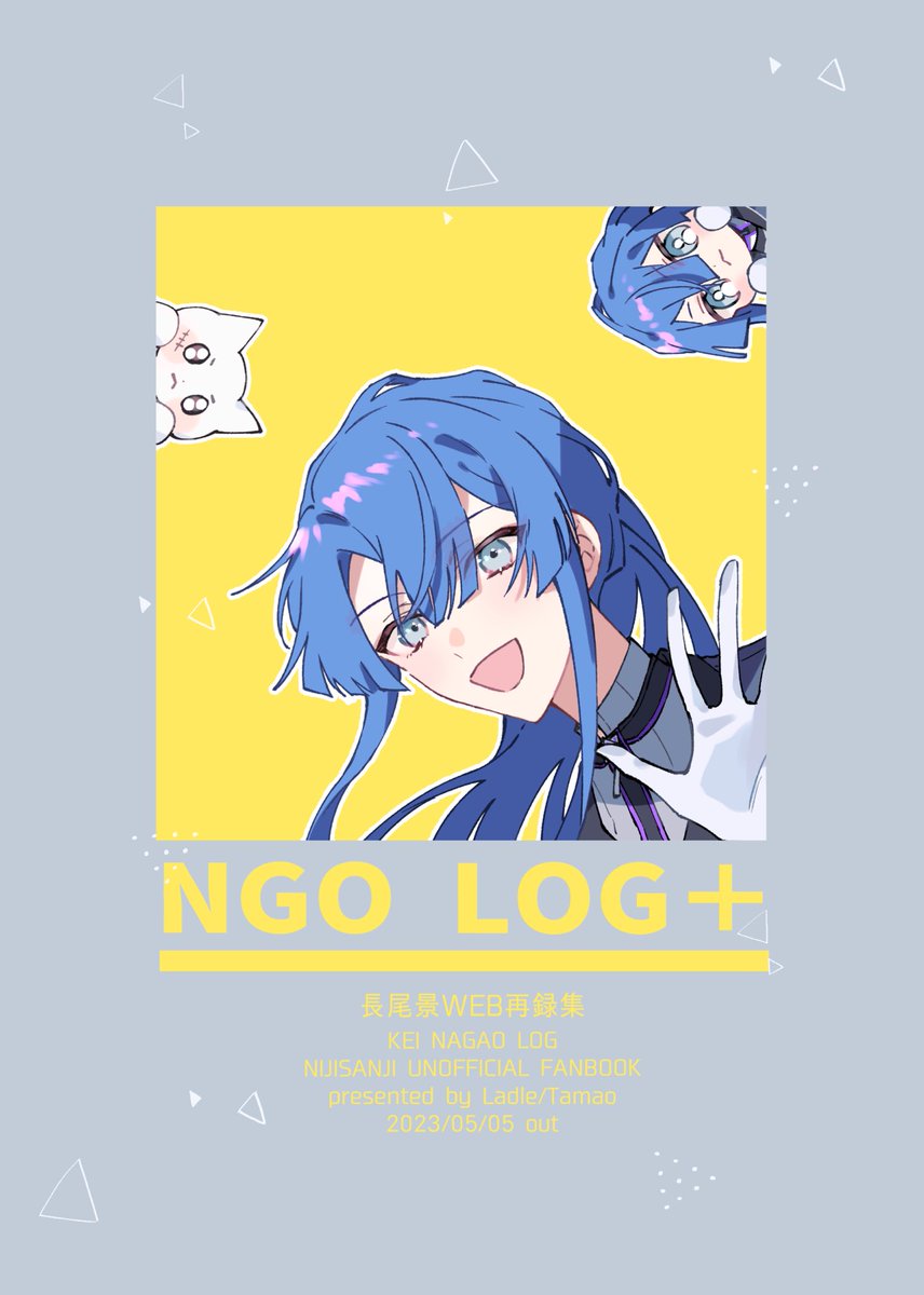 にじそ新刊、通販予約始まってます!よろしくお願いします〜
https://t.co/KJ2fnkZX9s 