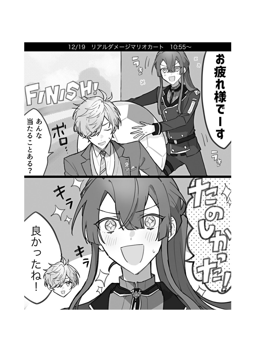 にじそ新刊、通販予約始まってます!よろしくお願いします〜
https://t.co/KJ2fnkZX9s 