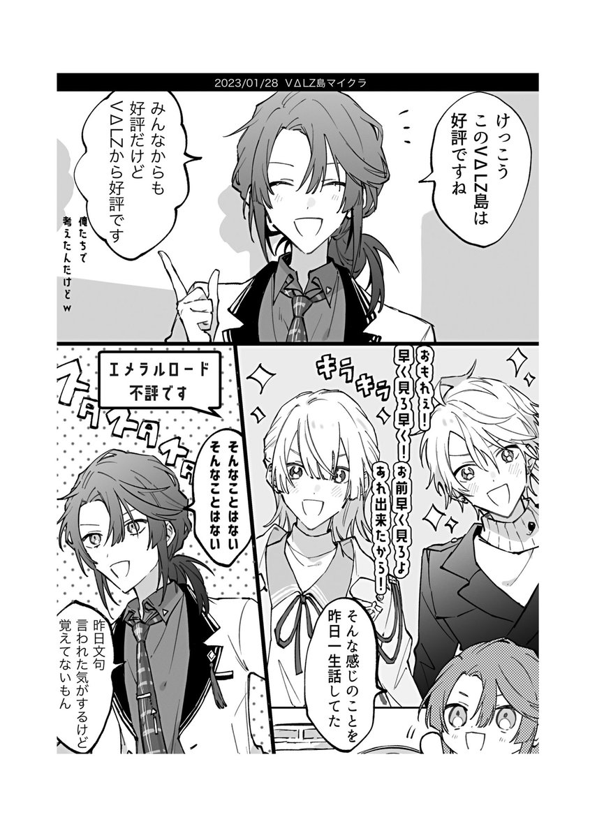 にじそ新刊、通販予約始まってます!よろしくお願いします〜
https://t.co/KJ2fnkZX9s 