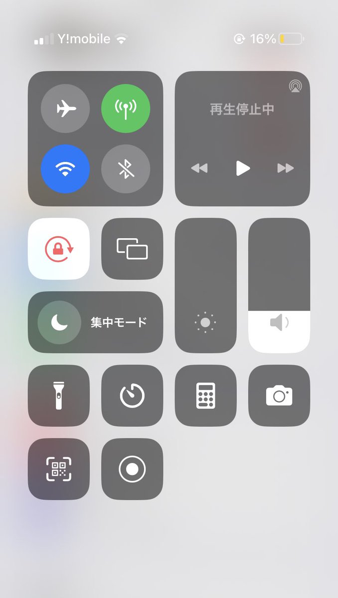 sakosake_1990's tweet photo. 【iPhoneユーザー必見！低月齢児の寝かしつけ裏技】赤ちゃんの寝かしつけ、寝ぐずりにはホワイトノイズが「お母さんの胎内の音」に近くて効果的だと言われてるんだけどiPhoneの基本機能で使えるようになったって知ってた？コントロールパネルから「聴覚」を追加して押すだけ！試してみて！！ https://t.co/dt7grX2XuG