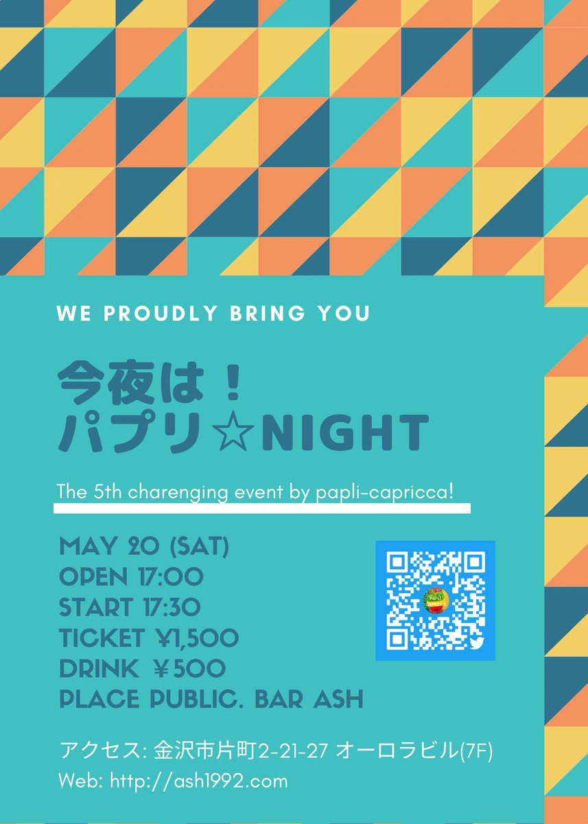 ArcyCat's tweet photo. ✨久しぶりのライブです✨

第5回
今夜は！
パプリ☆NIGHT

5/20(土) 片町Ash https://t.co/hgXOop4Jko
🎫￥1500 (+d代¥ 500)

Papli-Capricca
HATCH AND THE BACKS
goshi
あんどろめだ
Arcy Cat

またパプリNIGHTに出れて嬉しいです‼️

なんと4年振りのAshです（ヤバ
お待ちしております✊ https://t.co/j2jSynF8Qc