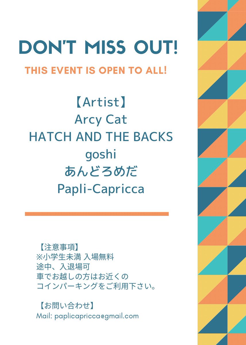 ArcyCat's tweet photo. ✨久しぶりのライブです✨

第5回
今夜は！
パプリ☆NIGHT

5/20(土) 片町Ash https://t.co/hgXOop4Jko
🎫￥1500 (+d代¥ 500)

Papli-Capricca
HATCH AND THE BACKS
goshi
あんどろめだ
Arcy Cat

またパプリNIGHTに出れて嬉しいです‼️

なんと4年振りのAshです（ヤバ
お待ちしております✊ https://t.co/j2jSynF8Qc