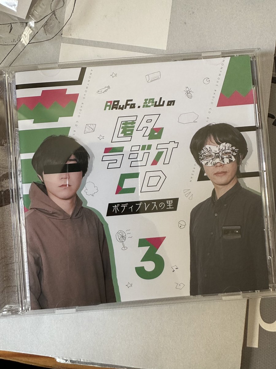 僕はほかおにの民なので… https://t.co/zWQMiWPD8V