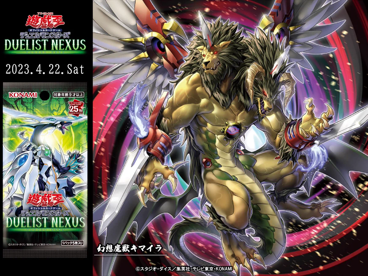 公式】遊戯王OCG on X: 
