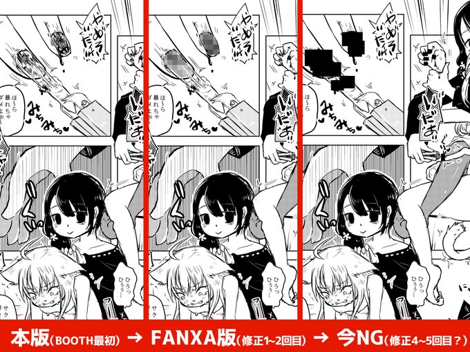 èŠçŽã¿ã€ã€äœåãåæåºããŠããã©ãèŠä¿®æ£ãããæãåºããã«ããŸãâŠ
ã»æé¢ã¯å®å
šã«é»ãã¿å¡ã(FANZAçããç¯å²ãæ¡å€§)
ã»åäŸãšèª€èªãããã»ã«ãã¯ãã¹ãŠå€æŽ
ãããã©
ã»å
ç«¥ãžã®æ§çæŸååã¯èåŸ
ã»æŽå
ã§NG
â