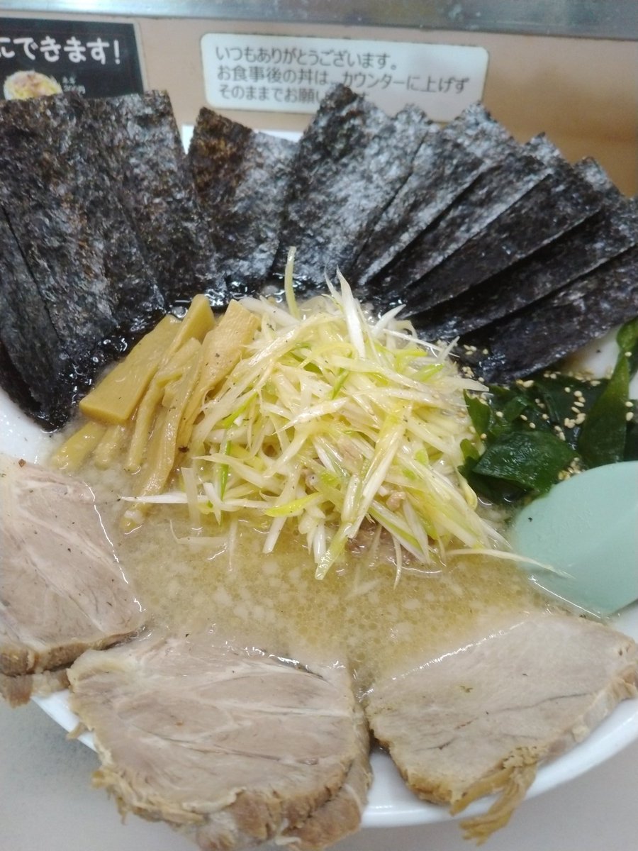 ラーメンかいざん

　東船橋

かいざんラーメン　　　950円

のり　　　　　　　　　100円

ライス　　　　　　　　150円

#ラーメンかいざん
#かいざんラーメン 
#千葉ラーメン 
#朝ラーメン