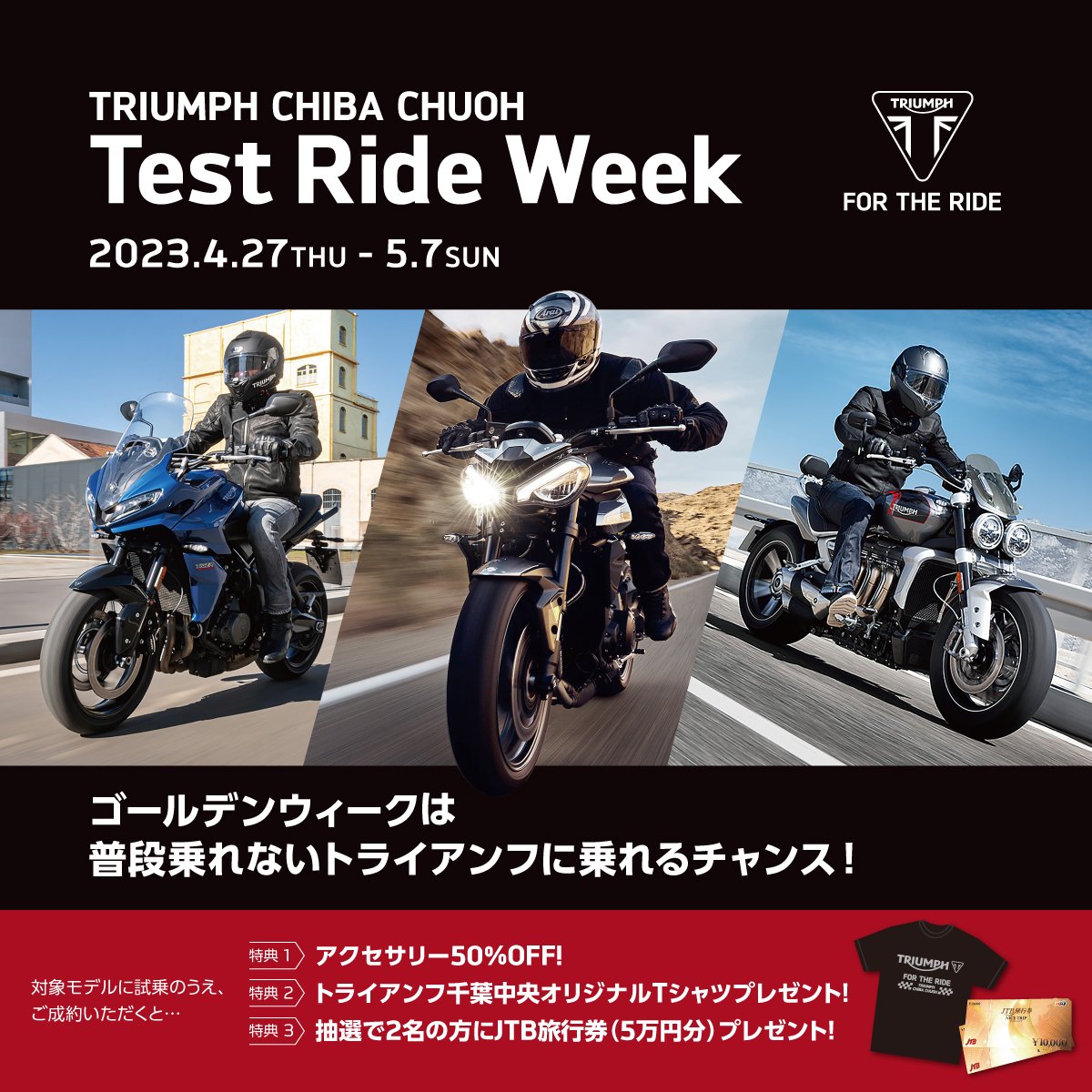md_chiba's tweet photo. 17台の試乗車はこちら!#SpeedTwin900/#T100/#Scrambler900/#T120/#SpeedTwin1200/#ThruxtonRS/#Scrambler1200XC/#Bobber/#Speedmaster/#Trident660/#StreetTripleR/#StreetTripleRS/#SpeedTripleRS/#SpeedTripleRR/#TigerSport660 /#Tiger1200GTPro/#Rocket3GT GWは #トライアンフ千葉中央 まで! https://t.co/eENrVh8FB1