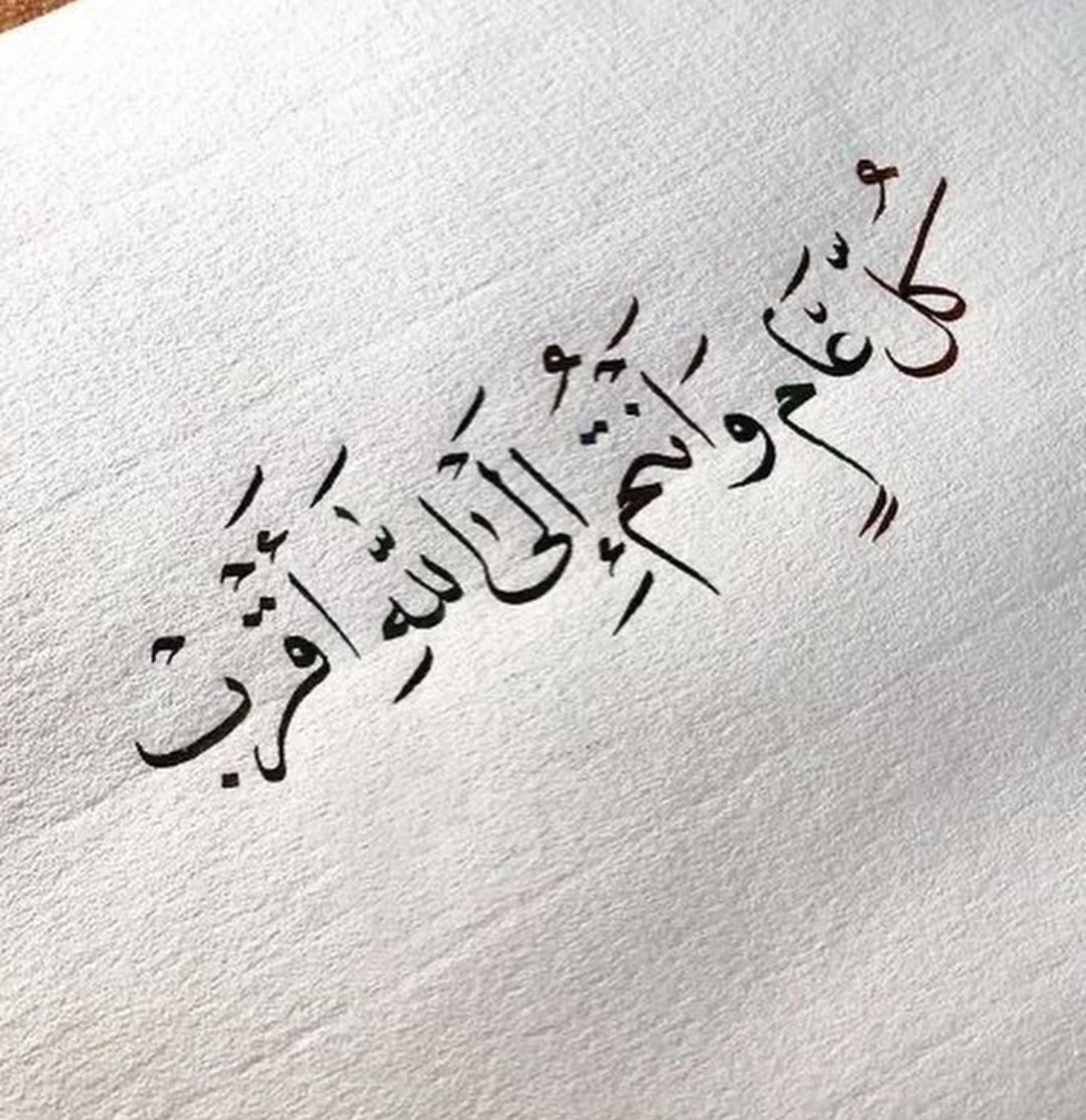 IslamAlbrezat's tweet photo. "وَمَن يُعَظِّمْ شَعَائِرَ اللَّهِ فَإِنَّهَا مِن تَقْوَى الْقُلُوبُ" 
كل عامٍ وأنتم بخير ، عيدُكم مُبارك 
💙💙 https://t.co/UpU7rQXqQU