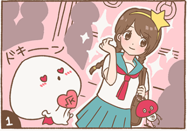 ぼくの初恋の女の子！兄弟たちに相談したら、やっぱり宇宙人たるもの積極的に行かないとダメだって、アドバイスをもらったよ。そうなのか！ぼくに似たキーホルダーを付けていたから、てっきり両想いかと思っちゃった！え、勘違い？
kin-chan.jp/manga.html