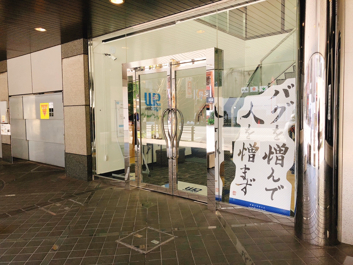 webrage_jp's tweet photo. おはレッジです！☀
東京都千代田区の天気は晴れ

きんようび！最近社内もバタバタなので、一週間が長く感じます…( ˘ω˘) みんな週末はゆっくり休んでね。🍵

今日もよろしくお願いします！

#企業公式が毎朝地元の天気を言い合う https://t.co/93IUtZva7M