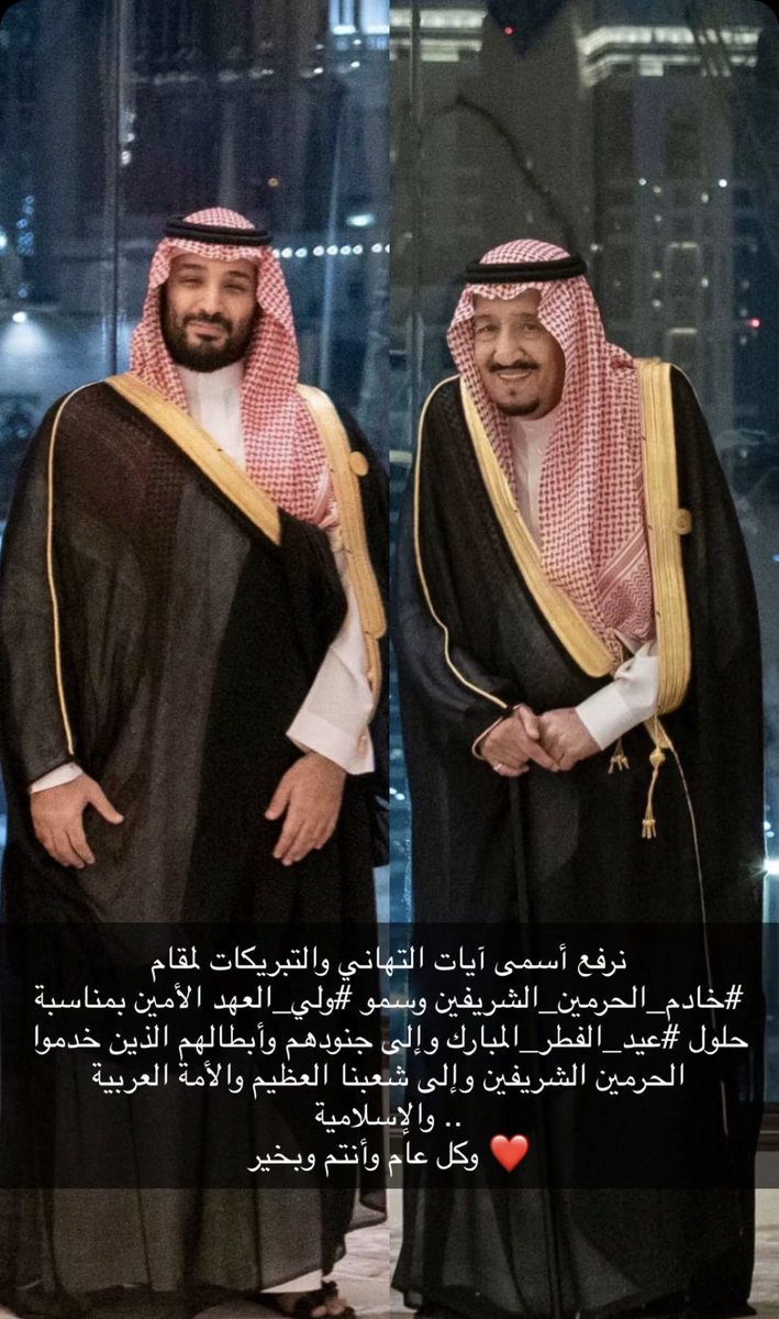 السلام عليكم ورحمة الله وبركاته
الوجوه التي نحبها في الله لاتغيب مهما شغلتنا الدنيا ..
ما أجمل الحياة وفيها عزيز يتذكر، وقلب يتأثر ، ومخلص لا يتغير. 
صباحكم عيد سعيد.  
وكل عام وانتم بخير.
المحب لكم / عبدالله بن منصور بن قشعم