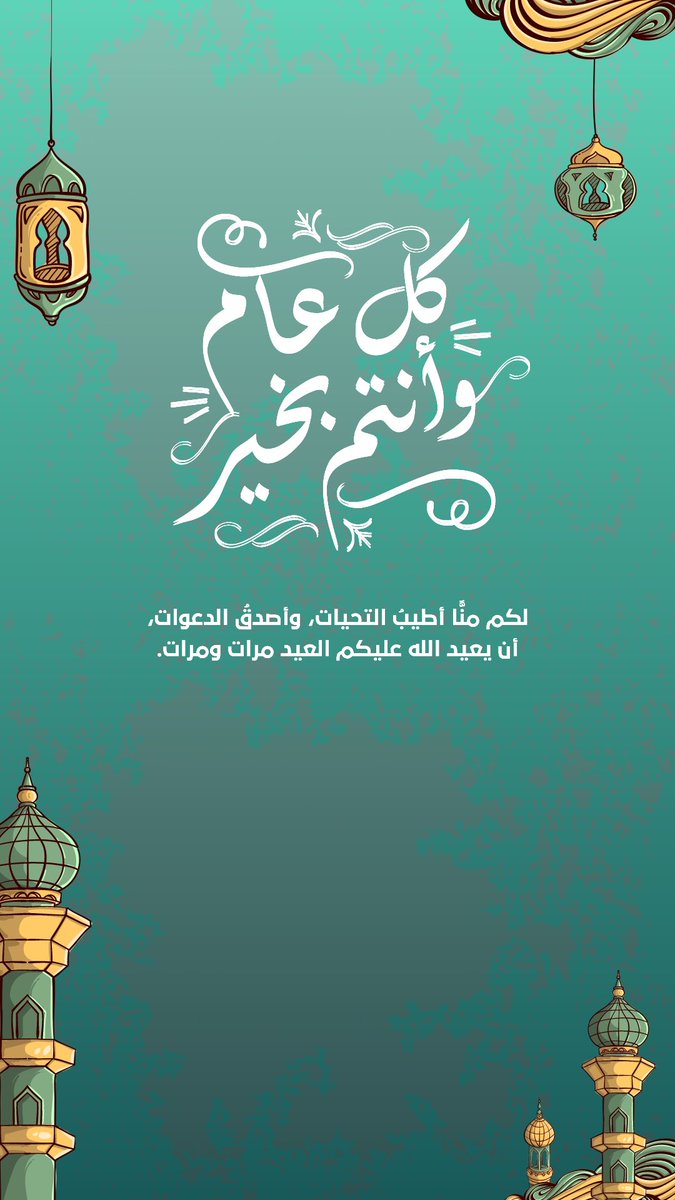 alamriahmed's tweet photo. https://t.co/1JZ1sFdtDd