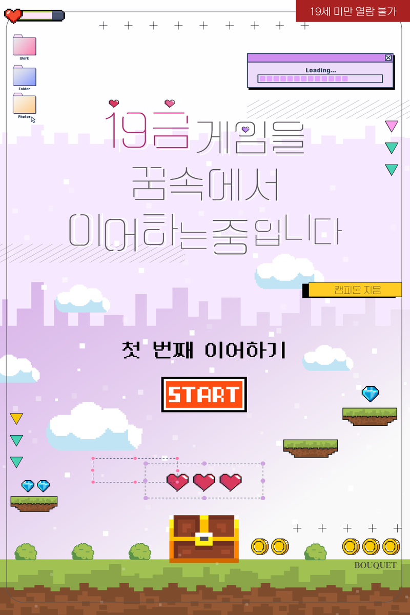 w_parkgyurin's tweet photo. 🎁RT+좋아요 이벤트
<19금 게임을 꿈속에서 이어하는 중입니다>
출간 이벤트🎉
아침부터 좋은 걸 들고 왔습니다.
야근에 찌든 K직장녀와 함께 야한 게임 츄라이~☺️
한 분 추첨하여 스벅깊티를 드립니당.

https://t.co/S7k00JgTjE

당발+4/28 https://t.co/y5FByQ2Q57