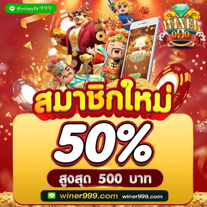 gfqa1116's tweet photo. 🎰Winer999🎰
สมาชิกใหม่🔥ฝากแรกรับโบนัสเพิ่ม 50% 
เล่นได้ทุกอย่าง
🔥ฝาก-ถอน Auto‼️มั่นคง ได้เงินชัวร์
💦  ฝากขั้นต่ำ 1 บาท
สมัครได้ที่ https://t.co/qsZzo3Gwqc https://t.co/PY0SKP9LR4
