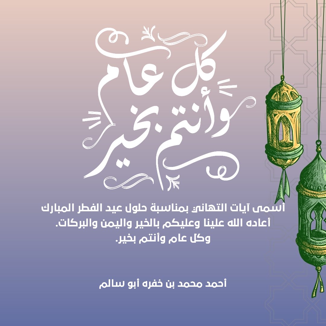 أحمد الجويسري (@ahmed995mohmad) on Twitter photo 