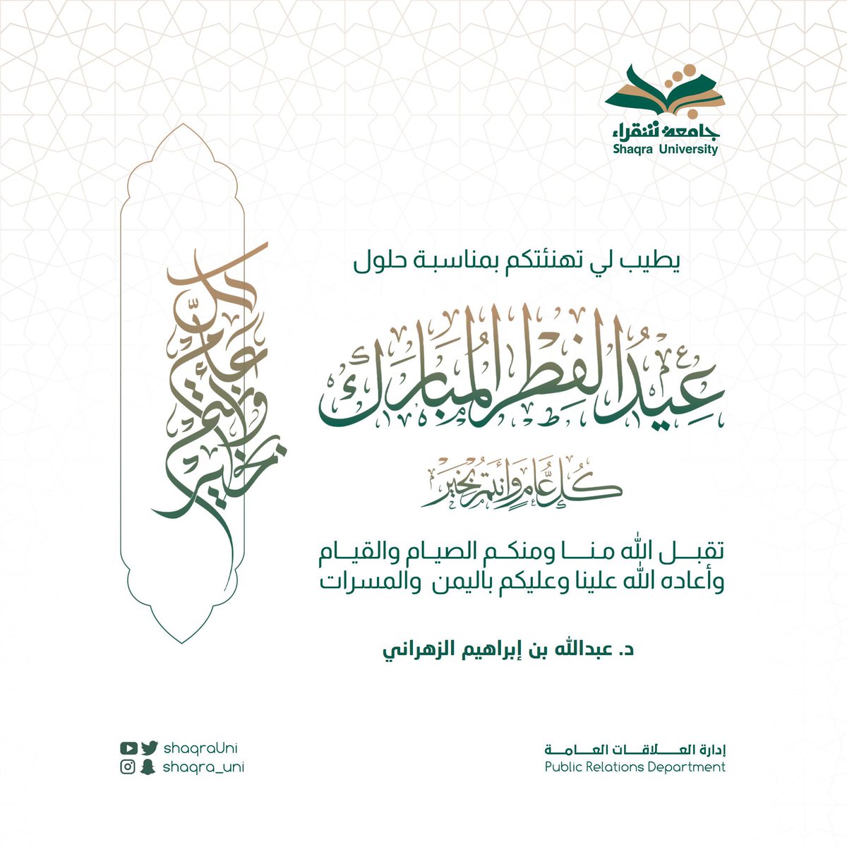 Abdullah_Kenani's tweet photo. https://t.co/hDx0ldNUOy