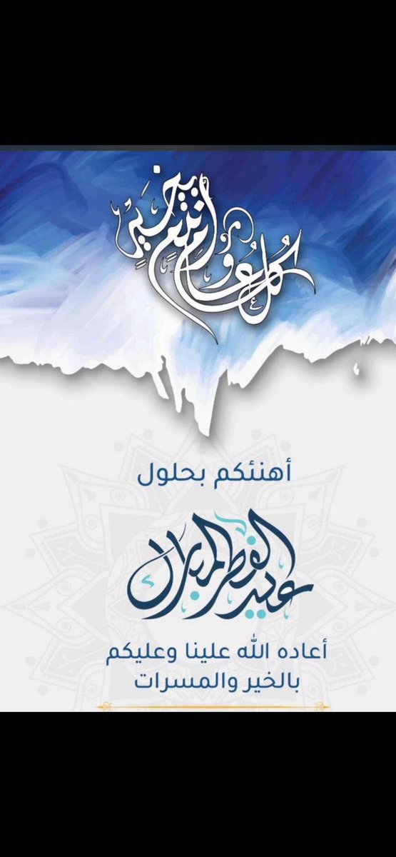 ساره الفيصل (@ssss109109) on Twitter photo 