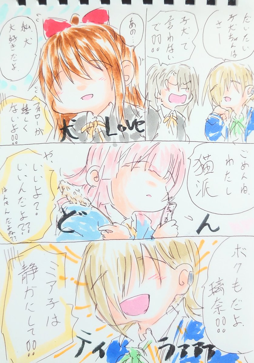 連鎖反応。 