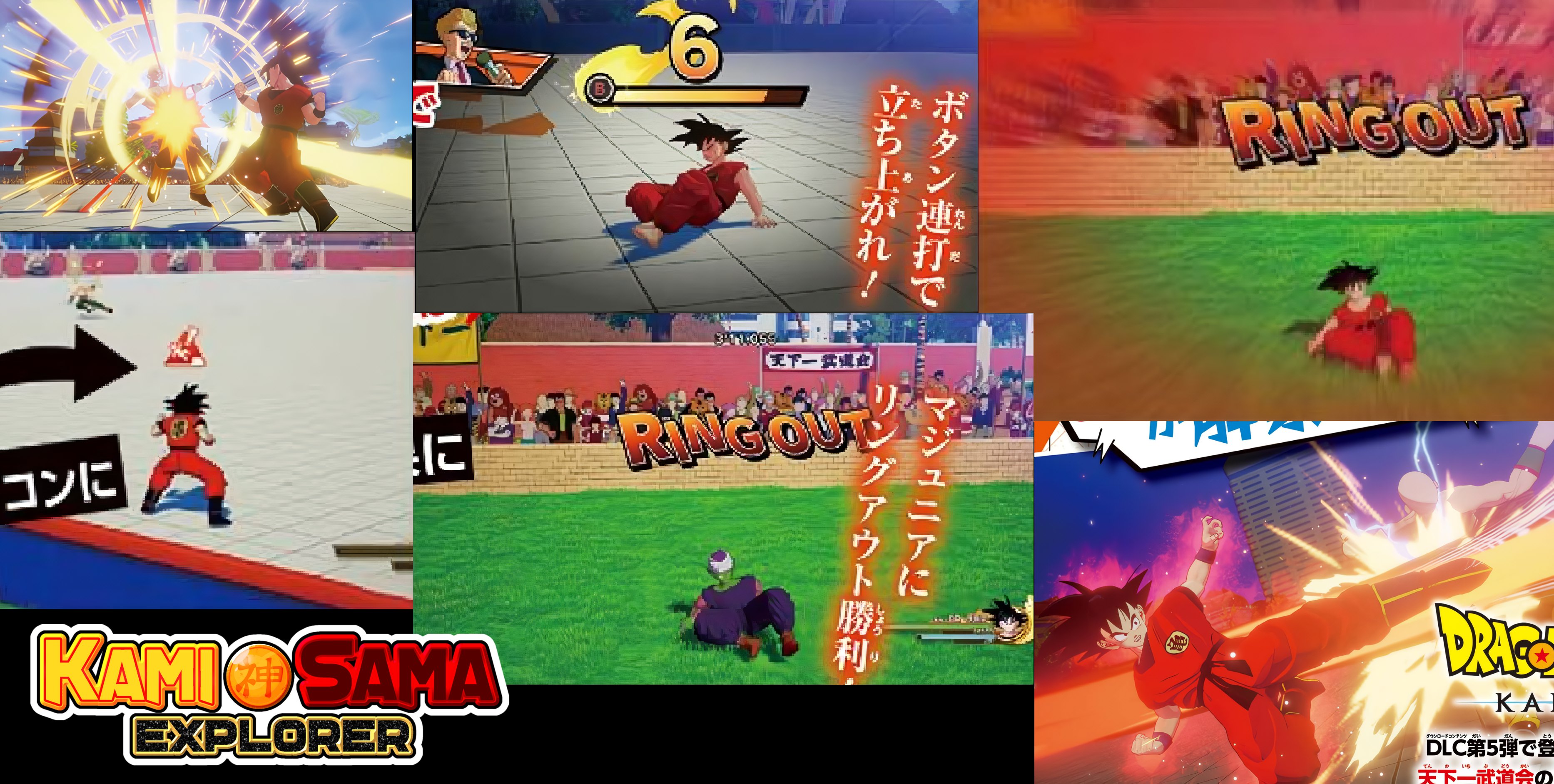 Dragon Ball Super - Site Oficial Atualizado & Novas Imagens! - Kami Sama  Explorer