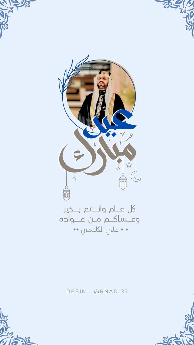 xw_alkalthami's tweet photo. مبارك عليكم الشهر ♥️💥 https://t.co/rYN94mMXve