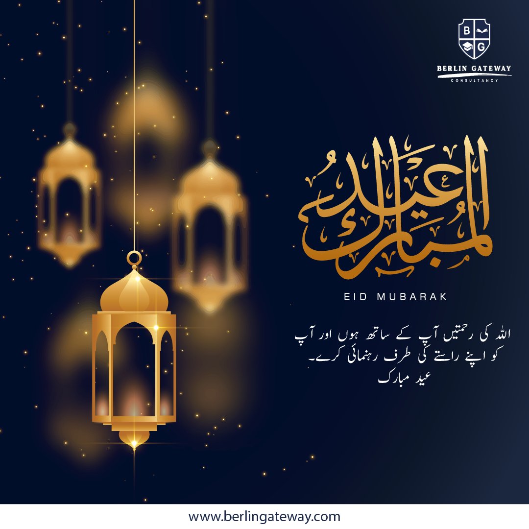 BerlinGateway's tweet photo. Let's celebrate this special day with love, peace, and unity. Eid Mubarak to you and your family!
.#eidmubarak #eidmubarak2023 #EidMubarak2023 https://t.co/Ycsj3sugOj