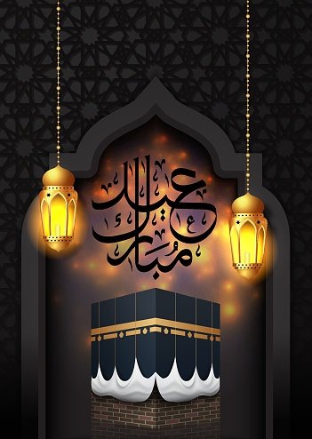 Aboujahjah's tweet photo. Eid Mubarak aan al mijn dierbare moslimfamilie en -vrienden! 
Terwijl we de spirituele groei en discipline vieren die tijdens de heilige maand Ramadan zijn ontwikkeld, mogen deze deugden ons blijven leiden verder dan deze gezegende periode.

Laten we ook in dit moment van vreugde ons medeleven en solidariteit betuigen aan vluchtelingen, minderbedeelden, gemarginaliseerde gemeenschappen en onderdrukte volkeren over de hele wereld. Mijn gedachten zijn in het bijzonder bij het veerkrachtige Palestijnse volk, dat blijft volharden tegen bezetting, apartheid en de voortdurende kolonialisme en etnische zuivering.

Moge deze bijzondere gelegenheid ons inspireren om gerechtigheid en vrede voor iedereen te zoeken, en eenheid en begrip te bevorderen in elke uithoek van de wereld.
#EidUlFitr #عيد_الفطر_المبارك #EidAlFitr2023 #EidAlFitr #Eid #FreePalestine