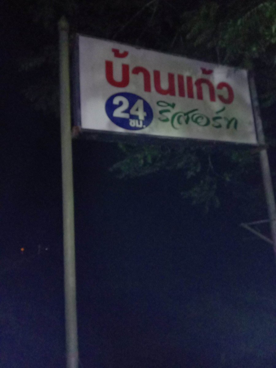 doodoor56's tweet photo. หนุ่มๆนาทวี DM มาหน่อย
#นัดเย็ด 
#นาทวี https://t.co/eIHcvjnvfw
