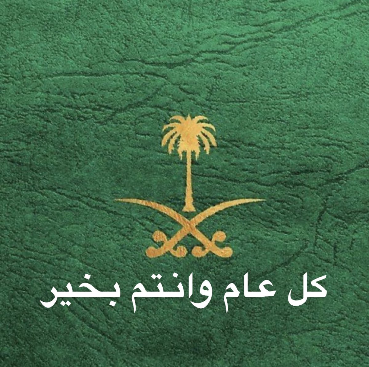 JOJMK10's tweet photo. #عيدكم_مبارك https://t.co/L1zmRVnM79