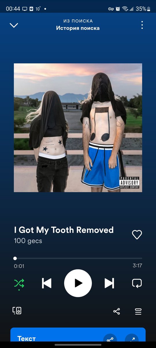 Muzaphukka's tweet photo. @artemkhorev Ещё у Lil Yachty угарный альбом с лютым арт-роковым звучанием зашёл. https://t.co/TY41Dg1QWP