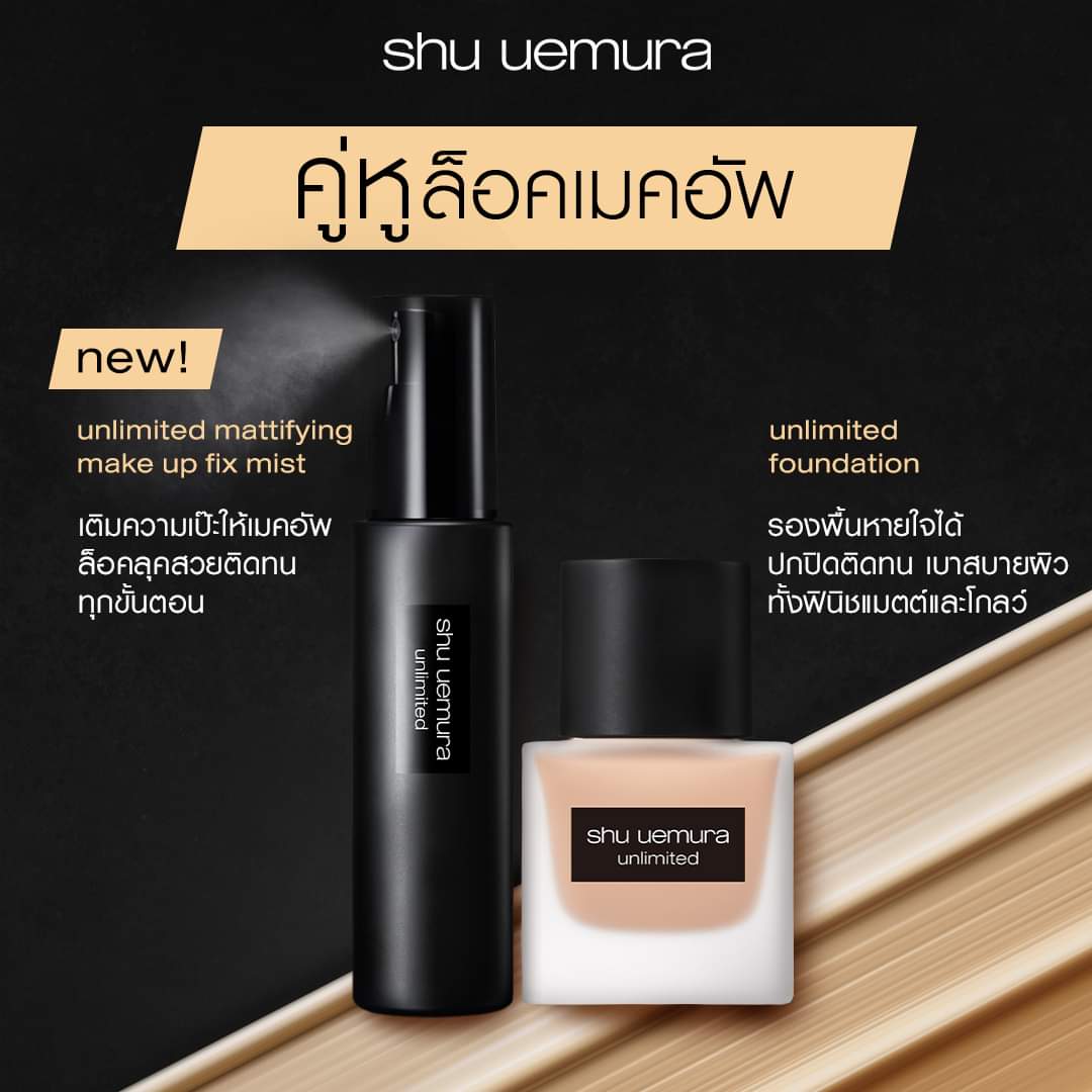702Hipeckpalit's tweet photo. ใครจะซื้ออะไรในshuไหมค่ะ 
ลด 30%ค่ะ ซื้อหน้าเคาเตอร์
#เป๊กผลิตโชค #PeckPalitchoke
#ตลาดนุช #เป๊กผลิตโชค
#PeckPaLitChoke
#ตลาดนุช
#shuuemura
#shuuemurathailand https://t.co/7eoE9I96IX