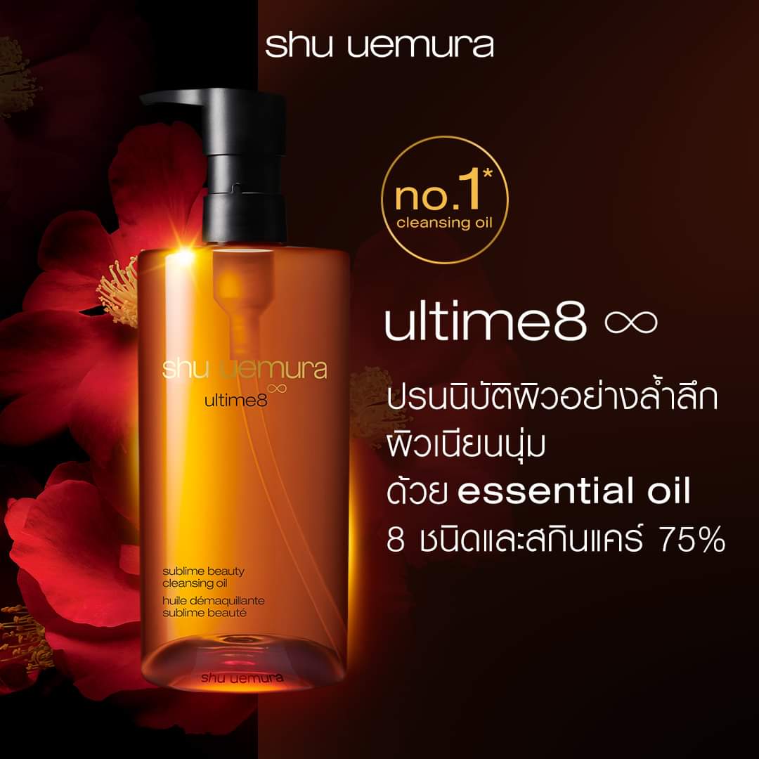 702Hipeckpalit's tweet photo. ใครจะซื้ออะไรในshuไหมค่ะ 
ลด 30%ค่ะ ซื้อหน้าเคาเตอร์
#เป๊กผลิตโชค #PeckPalitchoke
#ตลาดนุช #เป๊กผลิตโชค
#PeckPaLitChoke
#ตลาดนุช
#shuuemura
#shuuemurathailand https://t.co/7eoE9I96IX