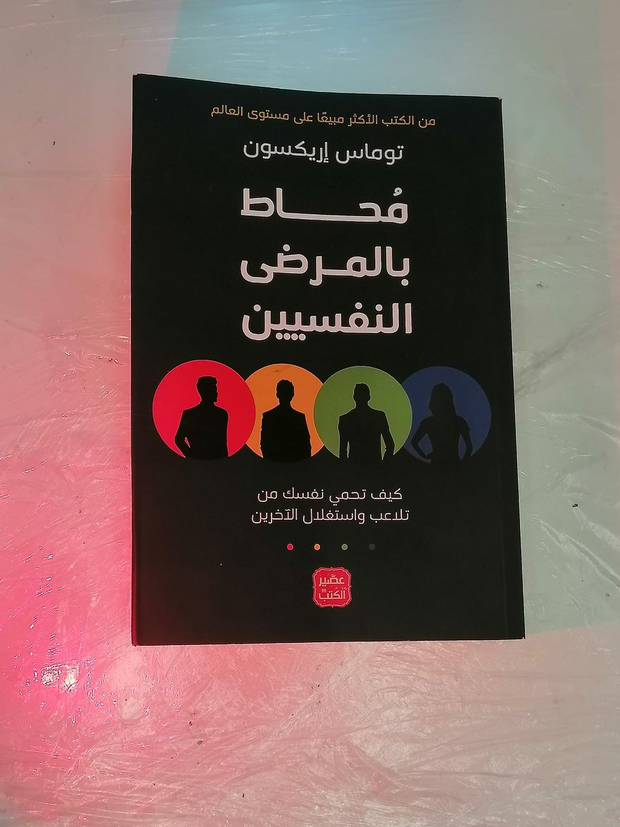 عادل (@adlytm) on Twitter photo 