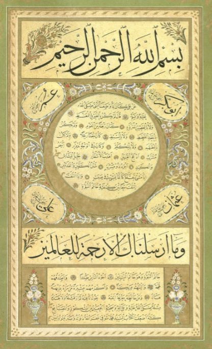 abdulaala63's tweet photo. الخطاط محمد شوقي أفندي.

هو #خطاط_عثماني ولد شوقي في قرية سيّدلر من قرى قسطموني سنة (1245هـ)، ثم انتقل في مطلع حياته إلى مدينة إسطنبول، ودرس الخط على يد خاله محمد خلوصي. 

له كتابات بخطي الثلث والنسخ في متحف طوب قابي ومتحف دار الآثار التركية الإسلامية ومكتبة السليمانية. https://t.co/IlosWQQjg8