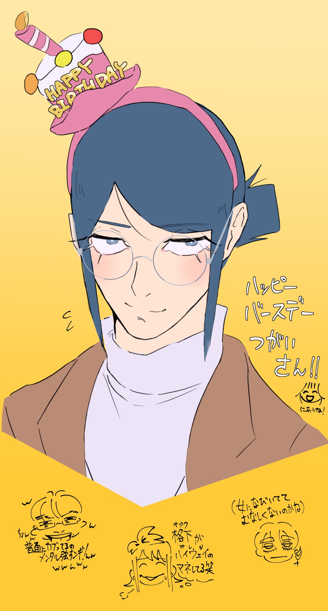 陰キャラブコメ 番井孝人 タカヒト アクリルスタンド くじメイト 陰